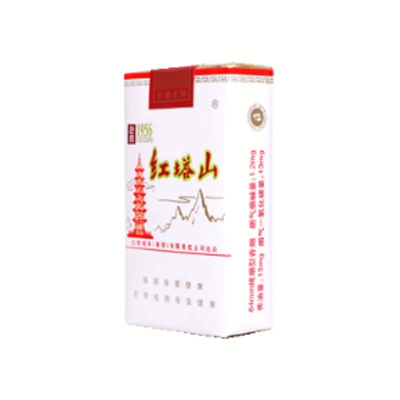 红塔山(软经典) 盒装