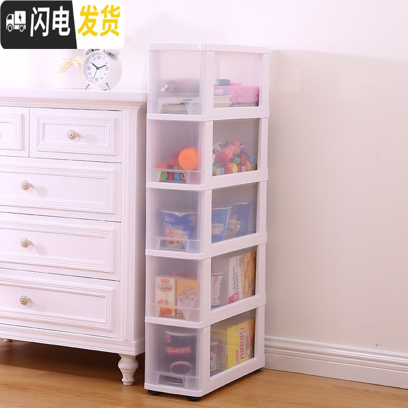 三维工匠18cm宽浴室夹缝收纳柜塑料抽屉式缝隙窄柜整理储物柜子厨房置物架高清大图