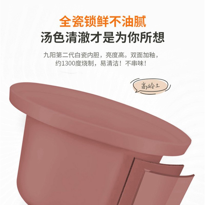 九阳 电炖锅紫砂锅1.5升家用多功能 电炖锅 DGD1505AM高清大图
