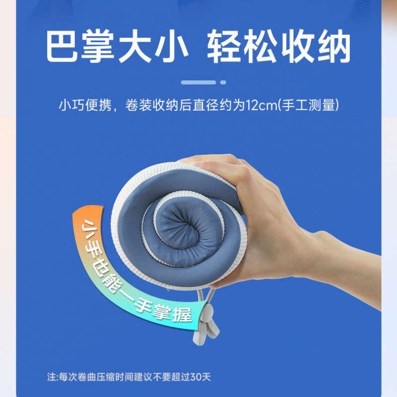 美仕达颈椎按摩器便携旅行枕MS-N1高清大图