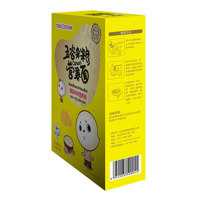 培康(TakeCare) 宝宝辅食 五谷杂粮香菇鸡肉营养面条200g (适合6个月以上)盒装