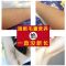 草本脱毛膏男女学生不永久全身腿毛腋毛手臂胡子除唇毛阴毛神器 草本脱毛膏男女学生不永久全身腿毛腋毛手臂胡子除唇毛阴毛神器