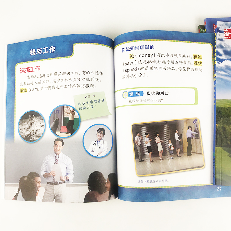 [正版]美国小学分级阅读1级ABCD全套4册 阅读广角level中文版四五六七年级初中小学生英语分级课外读物英语阅读理高清大图