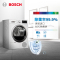 博世（BOSCH）8公斤 烘干机 家用滚筒式干衣机 高温除菌烘 原装进口 快烘40分 WTG864000W