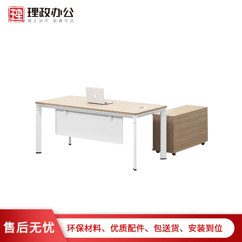 [理政]板式办公桌 简约现代 1.6m板式大班台 老板桌 钢木经理桌 主管电脑台高清大图