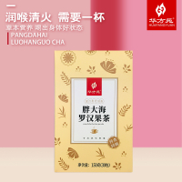 华方苑直销150g胖大海罗汉果茶盒装代用茶