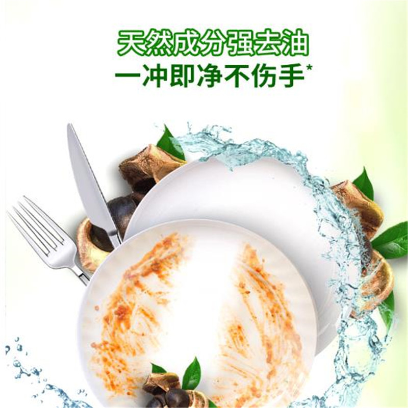 DAYUNHE 洗洁精冷水去油 可清洗水果果蔬餐具洗洁精