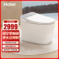 海尔(Haier)智能马桶HR300-V30JS（305坑距）