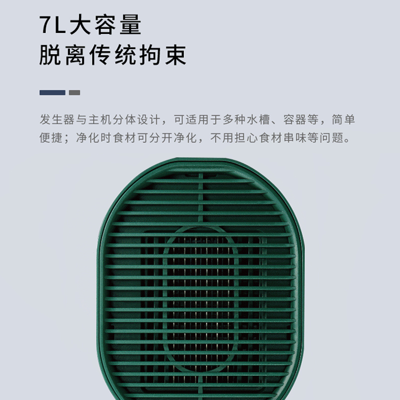 海尔(Haier)果蔬净化清洗机壁挂台式蔬菜肉类家用洗菜机食材自动杀菌净化机非超声波净食机 HJ-F756A