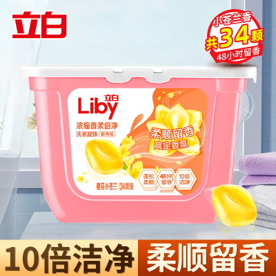立白浓缩香柔倍净洗衣凝珠橙花小苍兰272g(34颗)