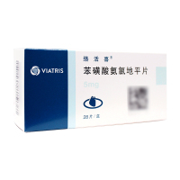络活喜 苯磺酸氨氯地平片 5mg*28片/盒