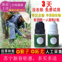 【2019新春钜惠】【苏宁易购新春钜惠】去鱼鳞痣膏休子脚肉刺去除膏脚底老茧足部手上去除猴子刺猴肉刺贴