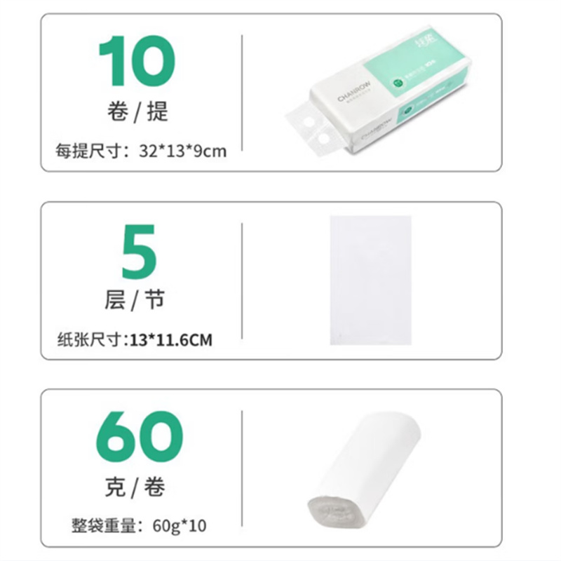 浅柔 无芯卷纸5层加厚 60g*10卷*1提高清大图