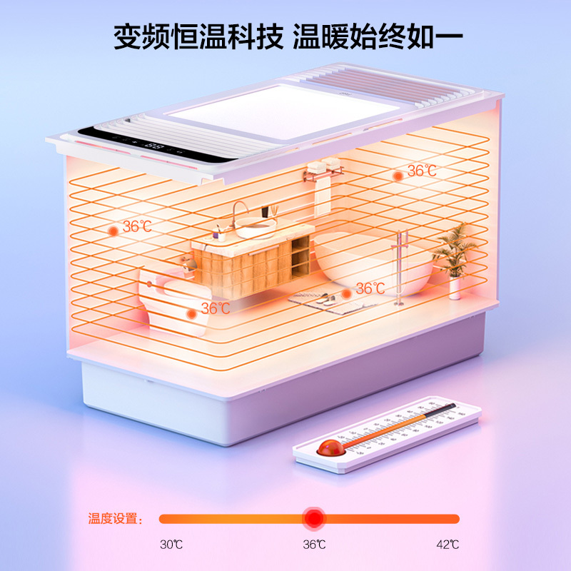 欧普照明风暖型浴霸灯排气扇一体取暖集成吊顶卫生间浴室暖风机 D[米家智能款F175Y]2700W直流变频-温差<2.5°
