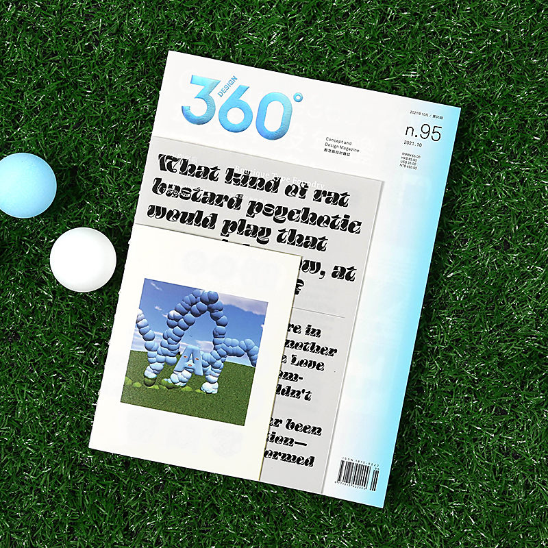 Design360°杂志NO.94期[主题:跨区域设计] [正版]Design360杂志95期360杂志2021年10月