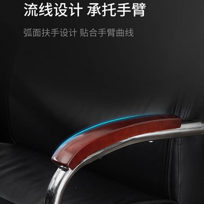 乐琪艺会议椅皮质把高清大图