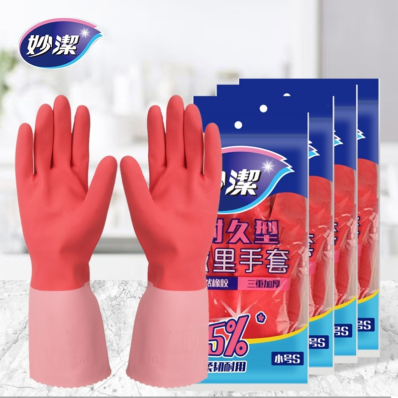 妙洁(MIAOJIE) 橡胶胶皮手套 耐久型