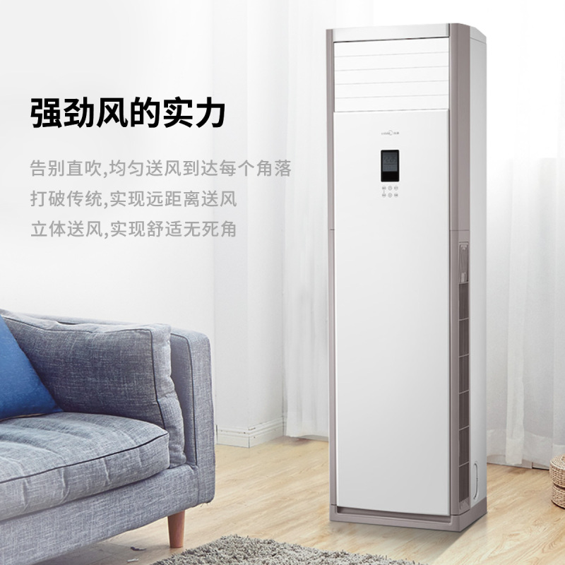 美的(midea)家用空调kfr-72lw/bdn8y-pa401(3)a报价_参数_图片_视频