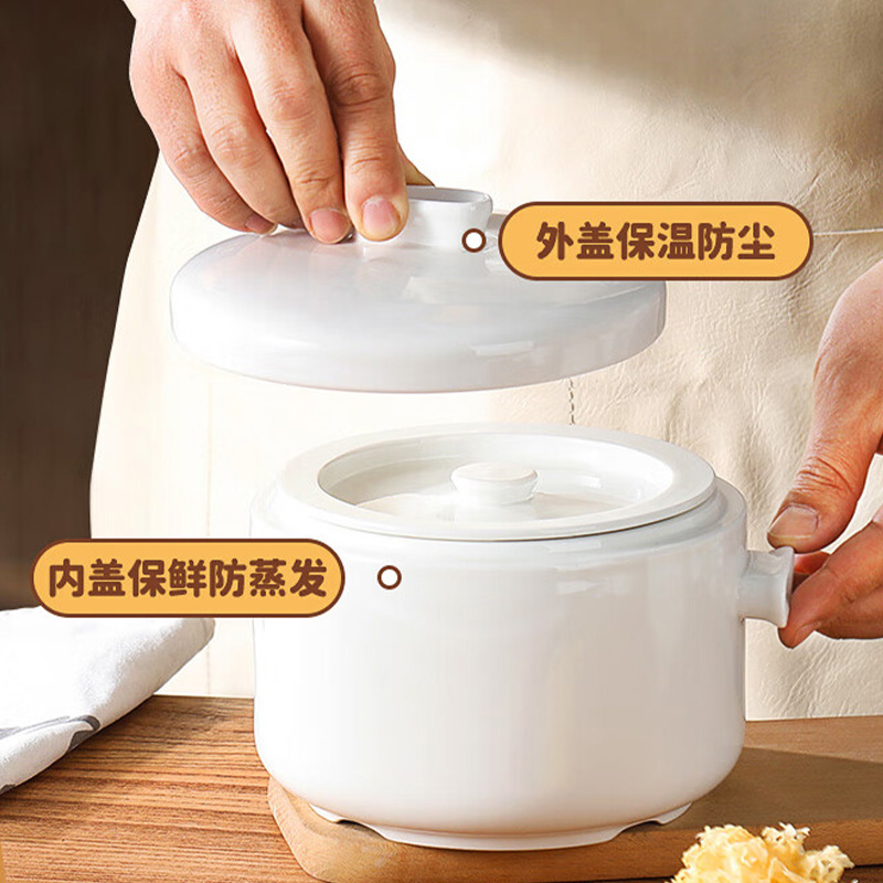 MAXCOOK美厨陶瓷炖盅1550ml双盖冠顶型MCTC3884高清大图