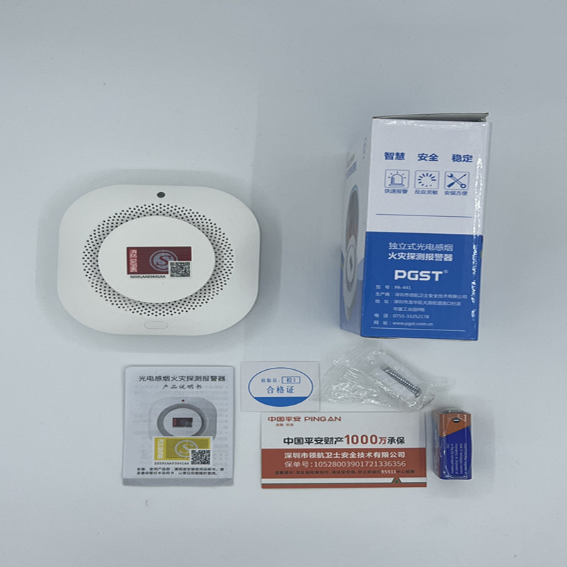 PGST 烟雾报警器 4G远程版 烟感 含三年流量卡可远程提醒 PA-441 个高清大图