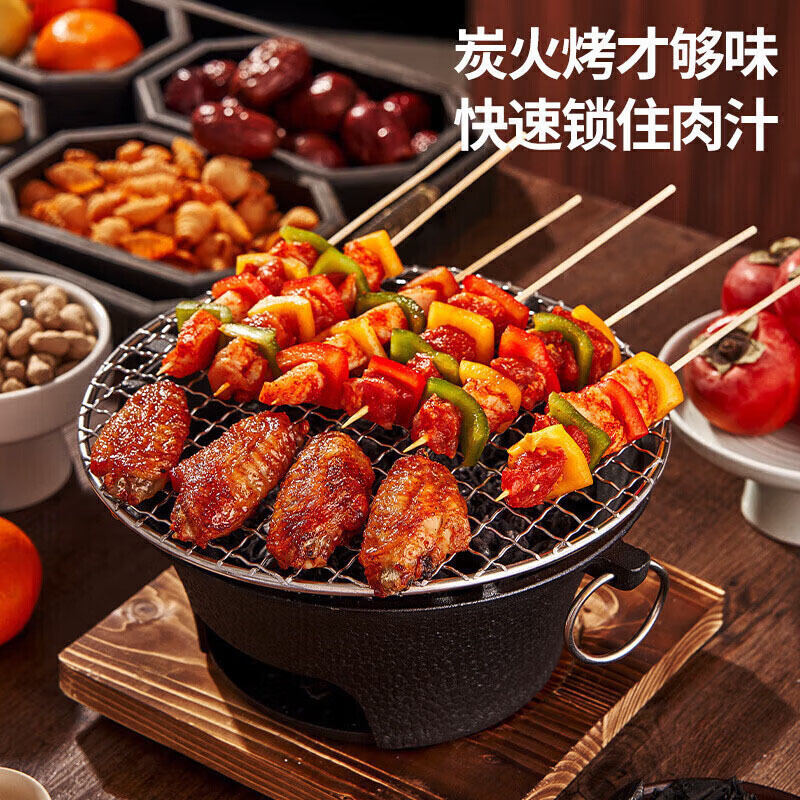 尚烤佳围炉加厚铸铁不锈钢烤网持久锁温分体设计SKJ-V-26