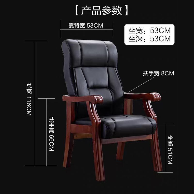 圣承启 实木椅 黑把高清大图