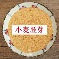 炒香超诱鱼饵野钓烤小麦胚芽饵料 花间坞黑坑散炮鲫鱼纯谷物窝料