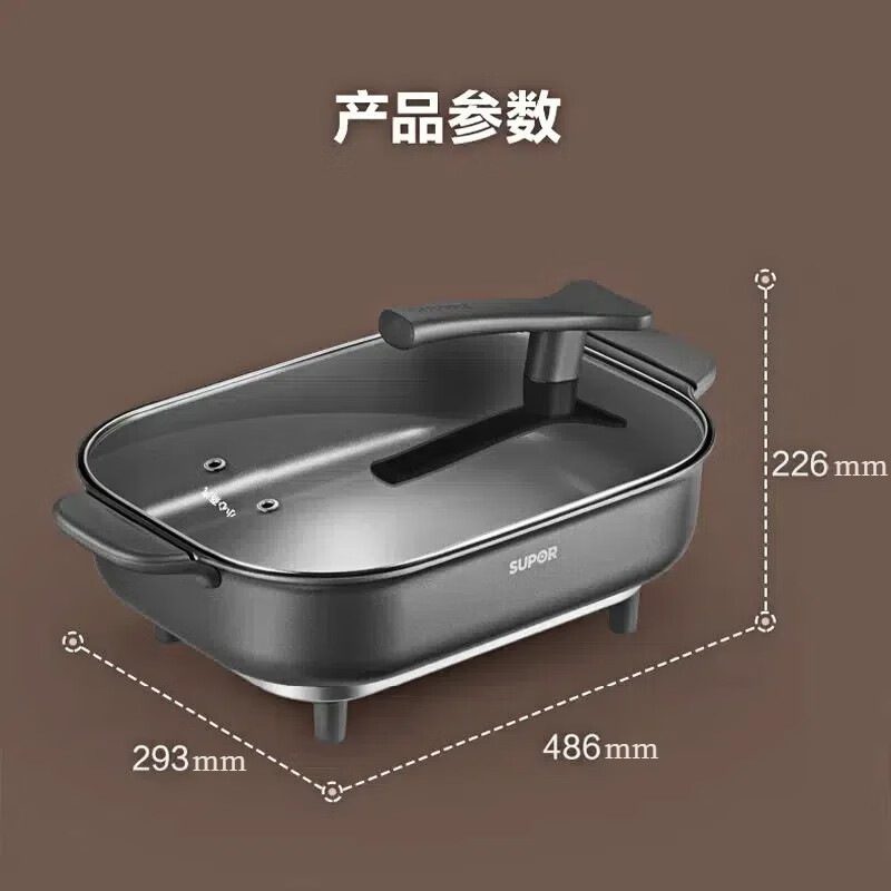 苏泊尔(SUPOR)电火锅电煮锅火锅专用锅一体多功能多用途锅家用烤鱼锅涮火锅7.5L大容量火锅 H3727FK853
