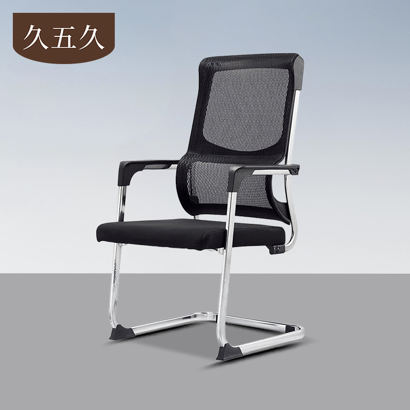 久五久 会议椅 96*52*52cm把高清大图