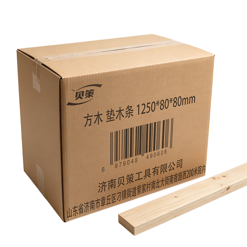 贝策 方木 垫木条 1250*80*80mm 根高清大图