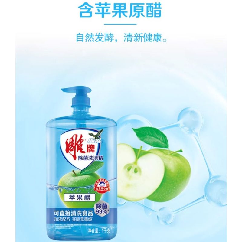 雕牌1.45kg*2红柚薄荷洗洁精 火锅烧烤去重油 凝固油渍 难洗餐具 大容量