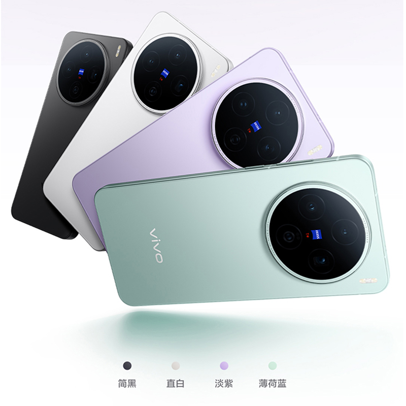 vivo X200s 简黑 16GB+1TB 蓝晶×天玑9400+芯 6200毫安大电池 90W快充 支持无线充电 蔡司超级潜望长焦 拍照 AI手机高清大图