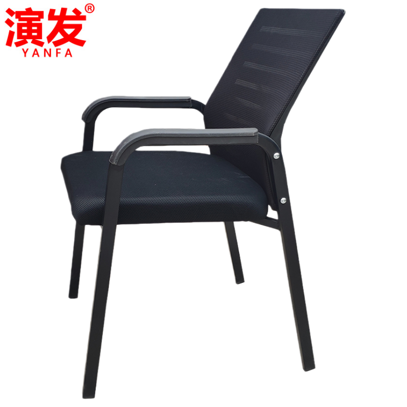 演发 职员椅47cm 把高清大图