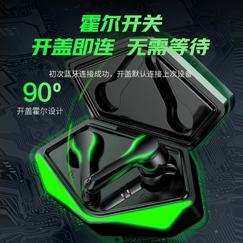 znnco[电竞顶配版]适用黑鲨游戏蓝牙耳机真无线入耳式吃鸡王者跑步运动适用苹果华为小米红魔手机通用