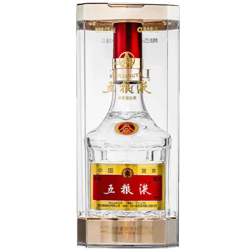 五粮液wuliangye白酒
