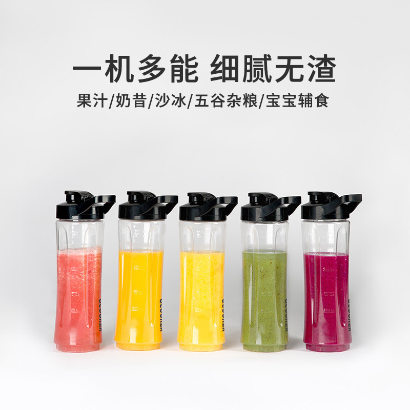 苏宁极物 圈厨CD-BL01 便携式电动榨汁机家用料理全自动果蔬机