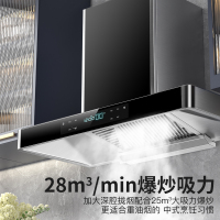 爱德(aide) 厨卫三件套 烟灶消三件套抽油烟机燃气灶消毒柜欧式油烟机 TT10+QD26B+A11 天然气 师傅安装