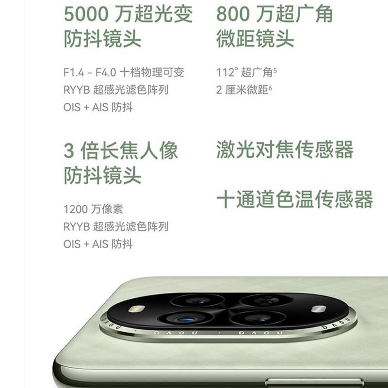 [全新]华为nova13 Pro 洛登绿 256GB 100W 北斗卫星图片消息 IP65防尘防水 双扬声器 鸿蒙智能微高清大图