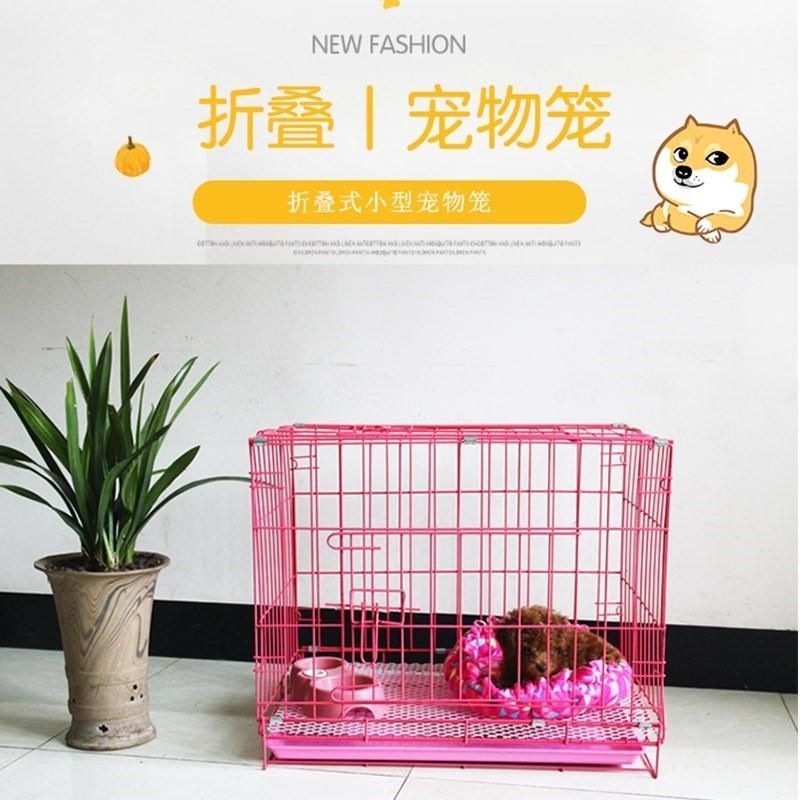 普通运输笼35*26*32(蓝色) 笼子+托盘 狗笼子小型犬小狗笼泰迪狗笼带厕所室内外大猫笼子兔笼狗围栏围笼