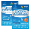 奈施尔 藻油DHA亚麻籽油软胶囊60粒*2瓶 浓缩高浓度高含量DHA亚麻酸非美国斯利安进口海藻油