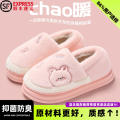 棉拖鞋女士秋冬季包跟2025新款室内家居防滑保暖毛毛加绒棉鞋外穿 粉色【3.0旗舰版顺丰包邮】抑菌防臭~ 42-43【适合41-42脚穿】