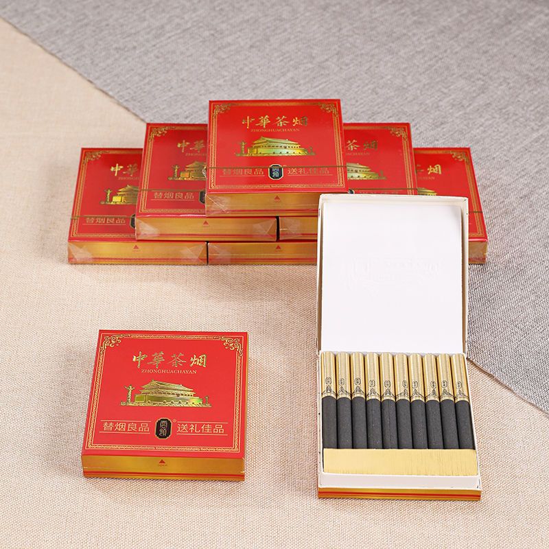 烟一条茶烟批发中华中支烟厂直售水果味整条粗支特价产品 【高档翻盖】粗支黑中华1条