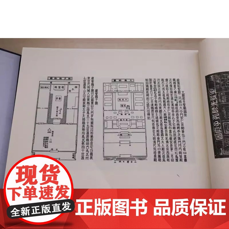 [正版]孔子圣迹图 一函一册 手工宣纸线装多层托裱 历代名家绘画 古代版画聚珍 非物质文化遗产 私家收藏 天津古籍出高清大图