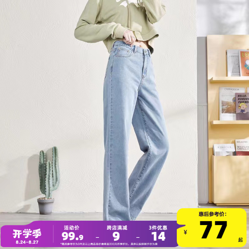 [2.5折价59元]唐狮春秋季新款阔腿拖地裤牛仔裤女宽松显瘦遮肉学生休闲裤子潮DY