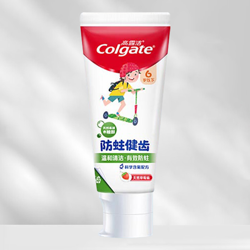 高露洁牙膏70g健齿含氟防蛀草莓味61042257(包装随机)高清大图