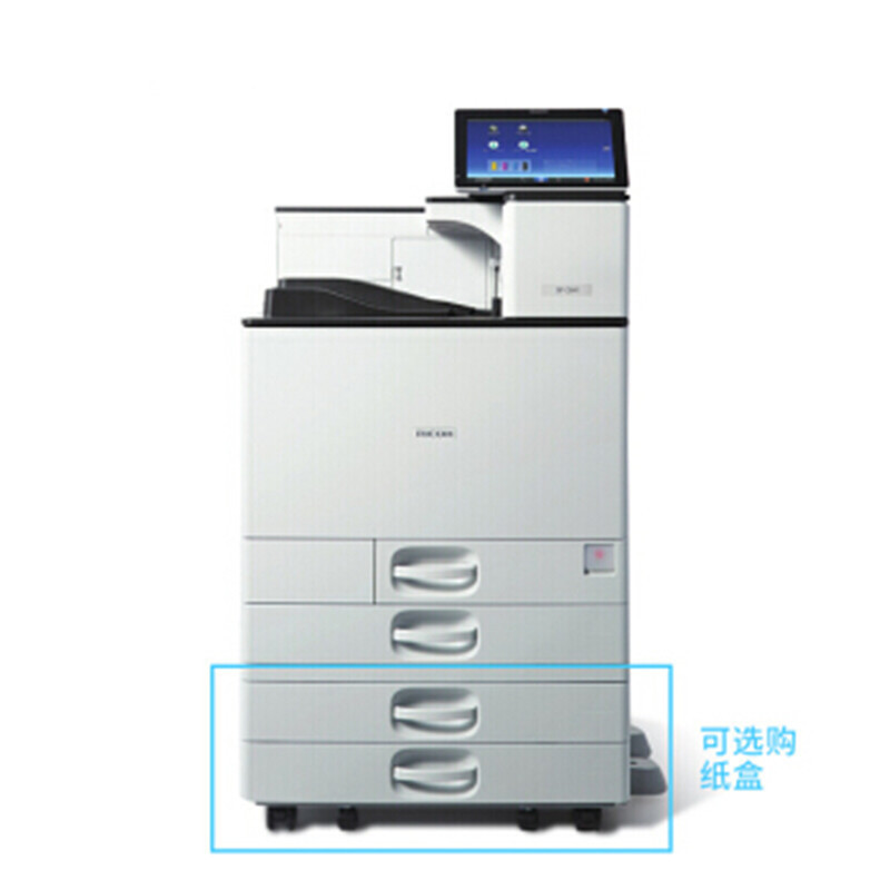理光(RICOH) SP C840DN 彩色激光打印机 主机+双层供纸盘+装订器+搭桥单元