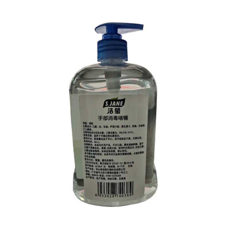 企购优品 洁莹免洗洗手液500ml