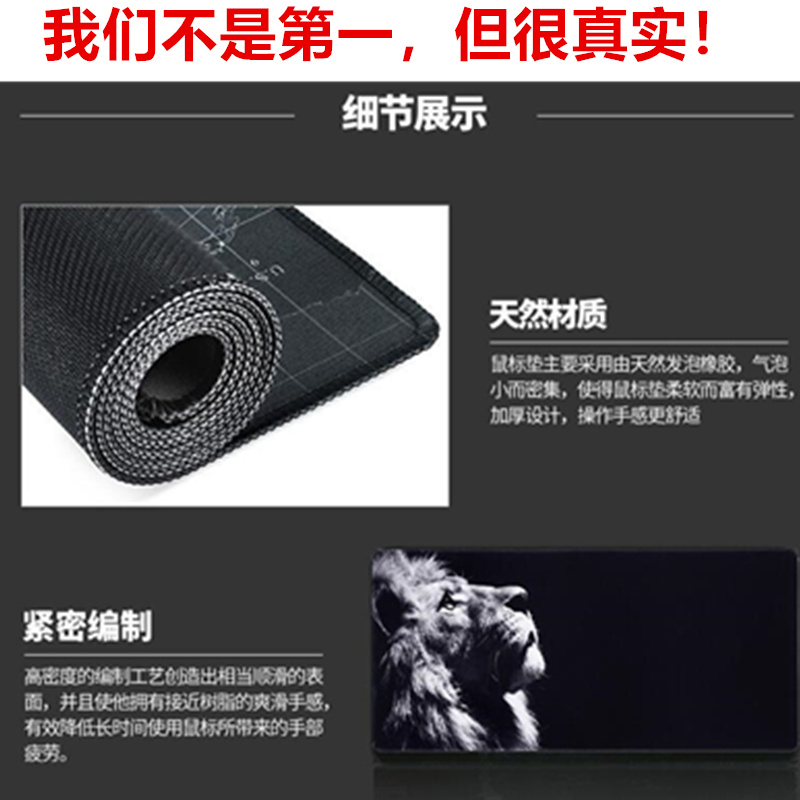 游戏超大大号鼠标垫女锁边可爱女生动漫笔记本电脑办公桌垫[默认发别再熬夜锁边 30*80*0.2CM]高清大图
