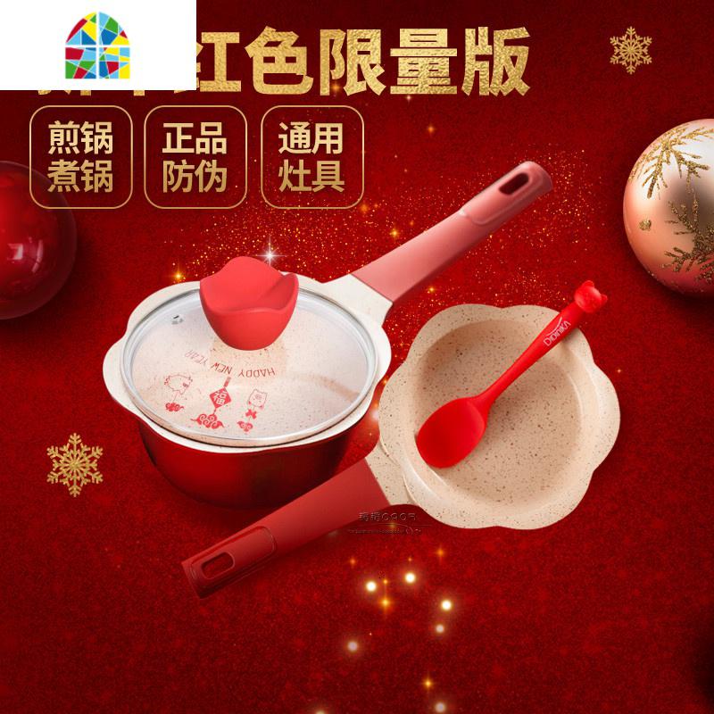 韩国婴儿辅食锅小奶锅宝宝不粘锅具家用迪迪尼 FENGHOU 红花瓣辅食锅套装送勺花瓣16ＣＭ_693