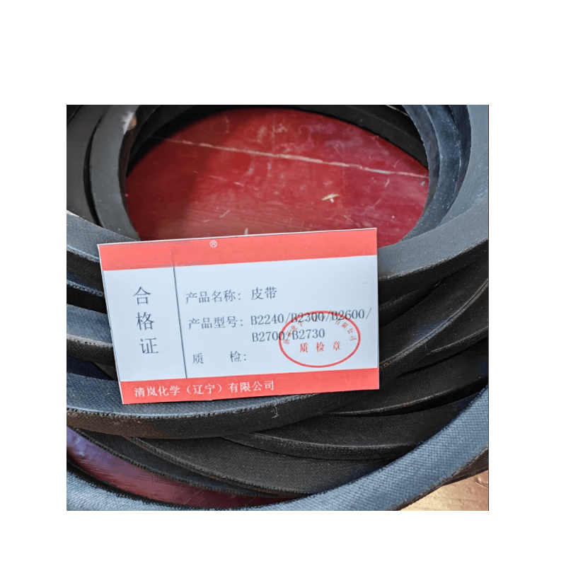 企采严选 皮带 B2240进口(单位:个)高清大图